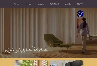 Screenshot of lakko.ge