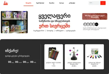 Preview from 29.11.2025