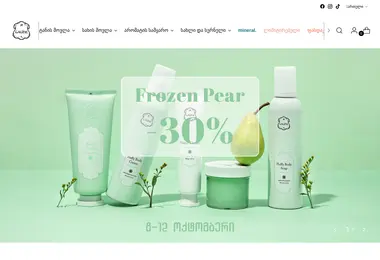 Screenshot of lalinegeorgia.ge