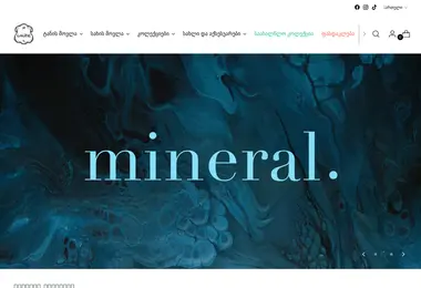 Preview from 09.12.2025