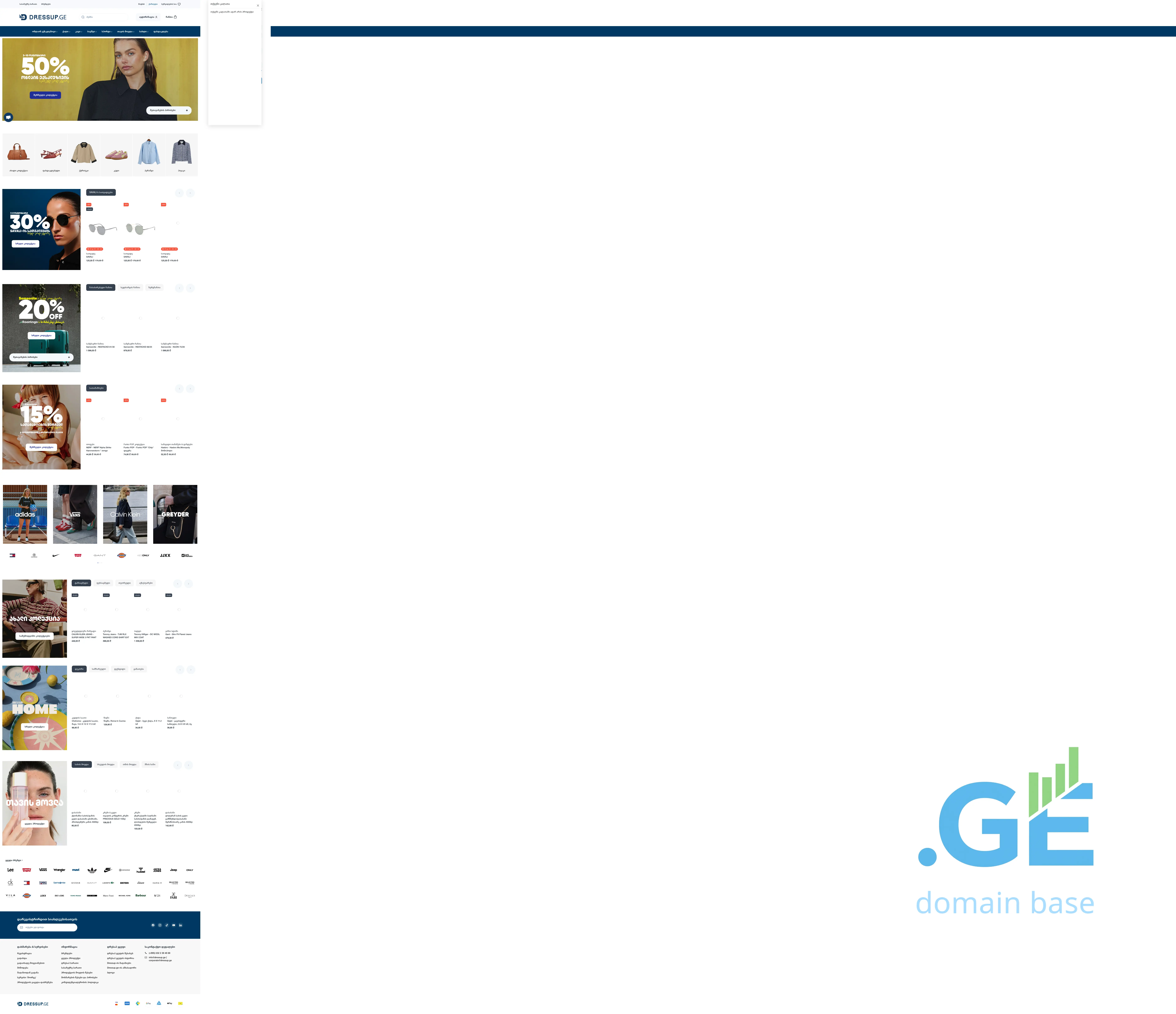 Screenshot of the site lamartina.ge