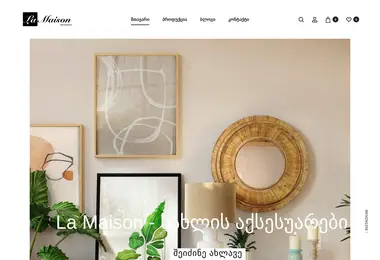 Screenshot of lamezon.ge