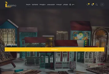 სურათი 09.12.2025-დან