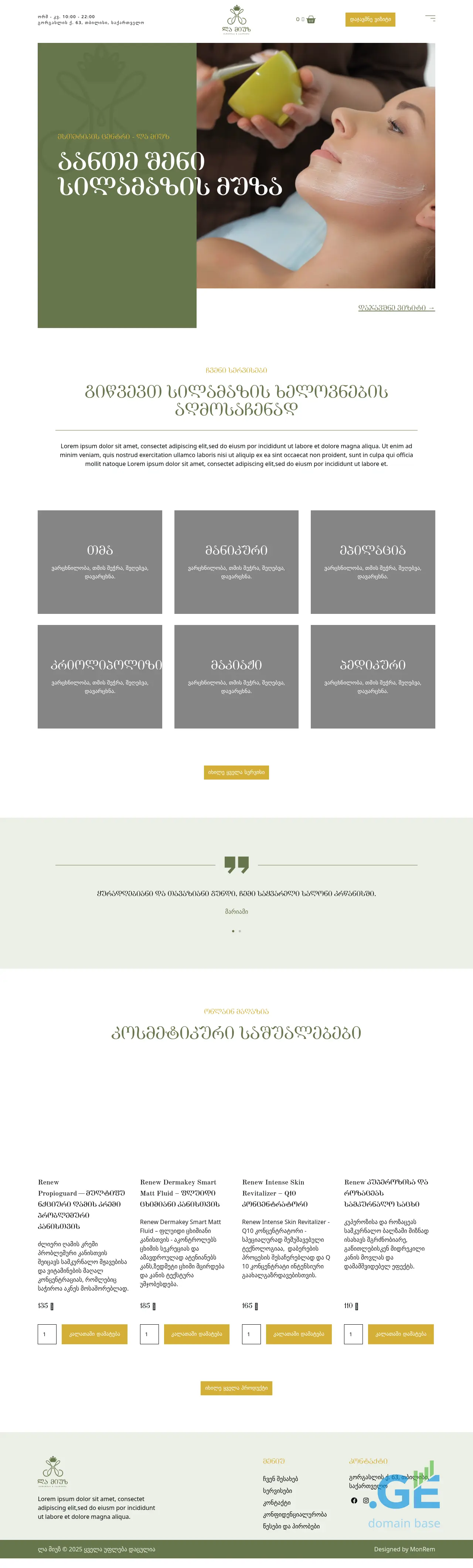 Screenshot of the site lamuse.ge