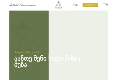 Preview from 09.12.2025