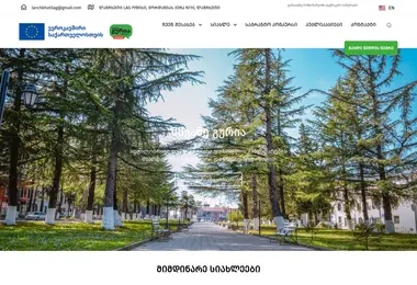 Screenshot of lanchkhutilag.ge