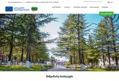 Preview from 09.12.2025