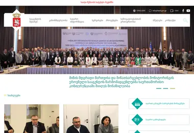 Preview from 27.02.2026