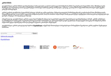 Preview from 27.02.2026