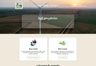 landzone.ge-ის ეკრანის სურათი