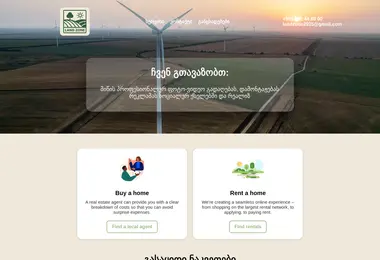 Предпросмотр от 09.12.2025