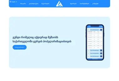 Preview from 09.12.2025