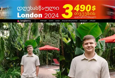 Preview from 15.12.2025