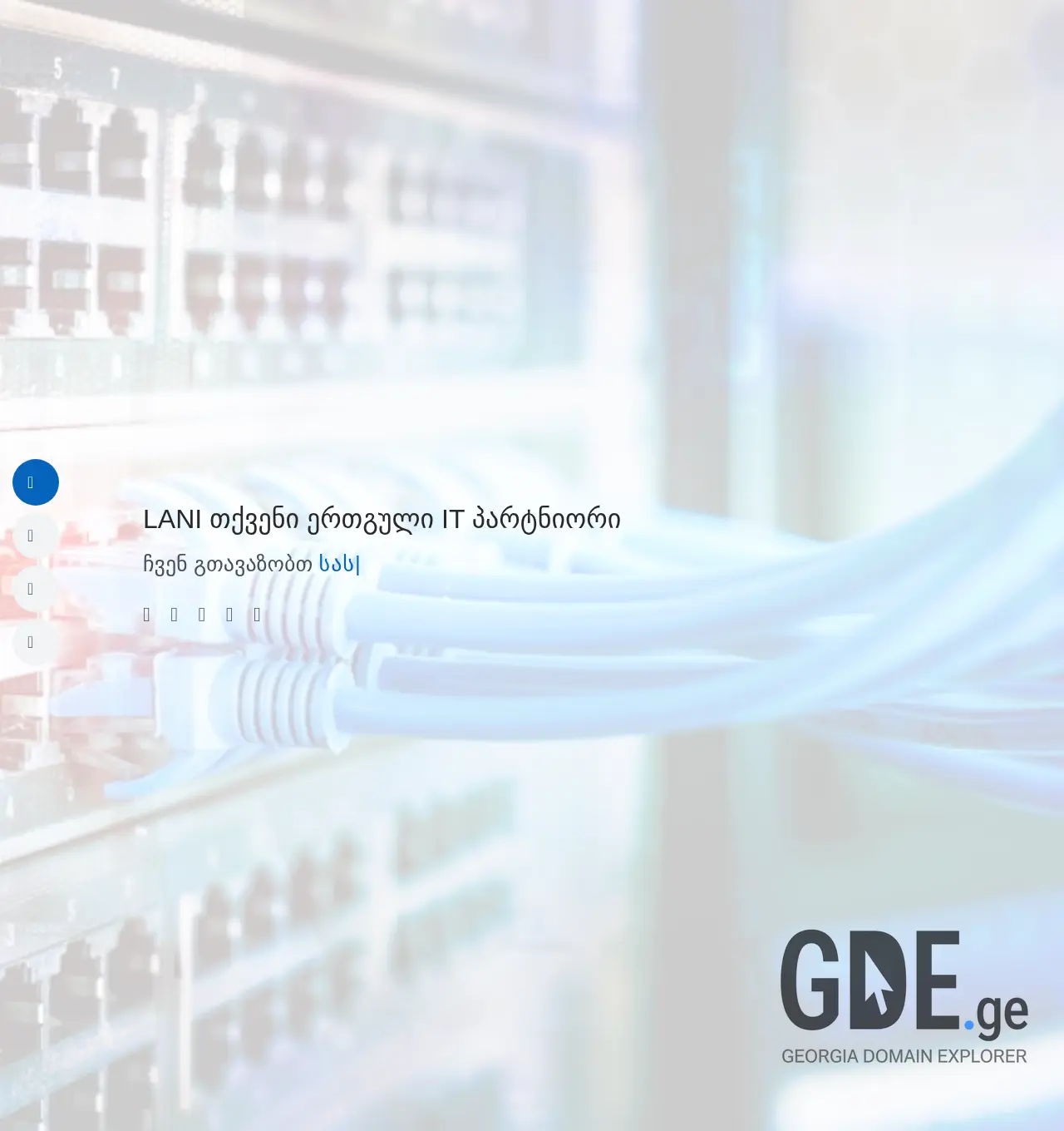 Screenshot of the site lani.ge at 2025-11-30