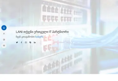 Screenshot of lani.ge