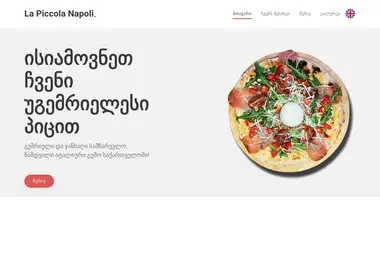 Screenshot of lapiccolanapoli.ge