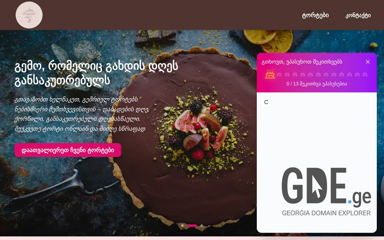 Screenshot of the site lappetit.ge at 2025-11-29