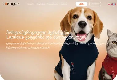 Скриншот laptique.ge