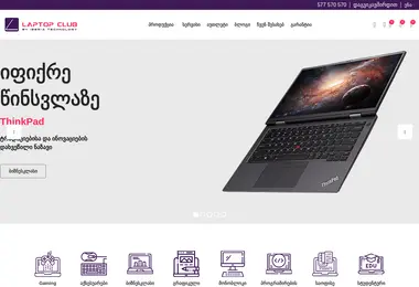 Preview from 09.12.2025