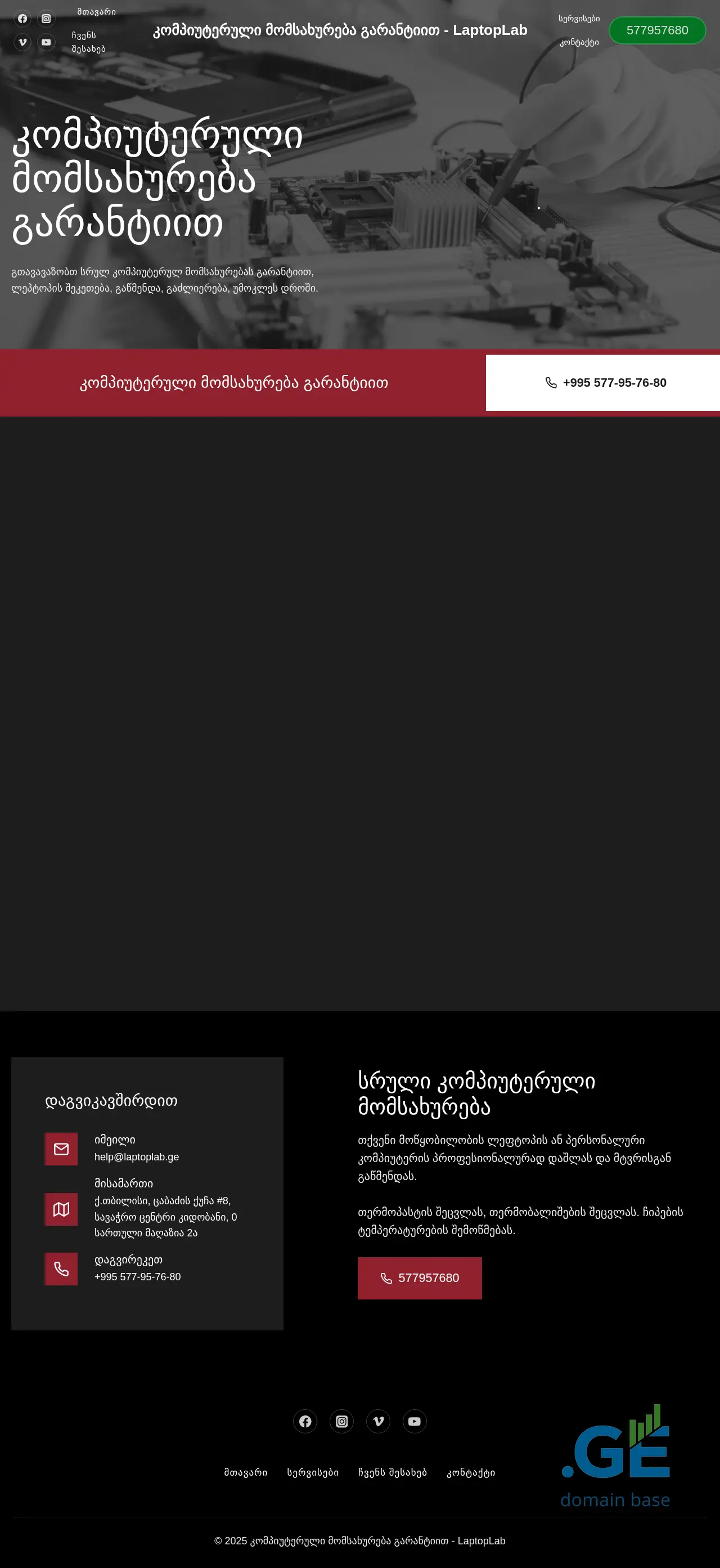 Screenshot of the site laptoplab.ge