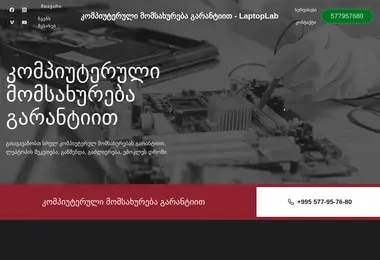 Скриншот laptoplab.ge