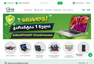 Предпросмотр от 15.09.2025