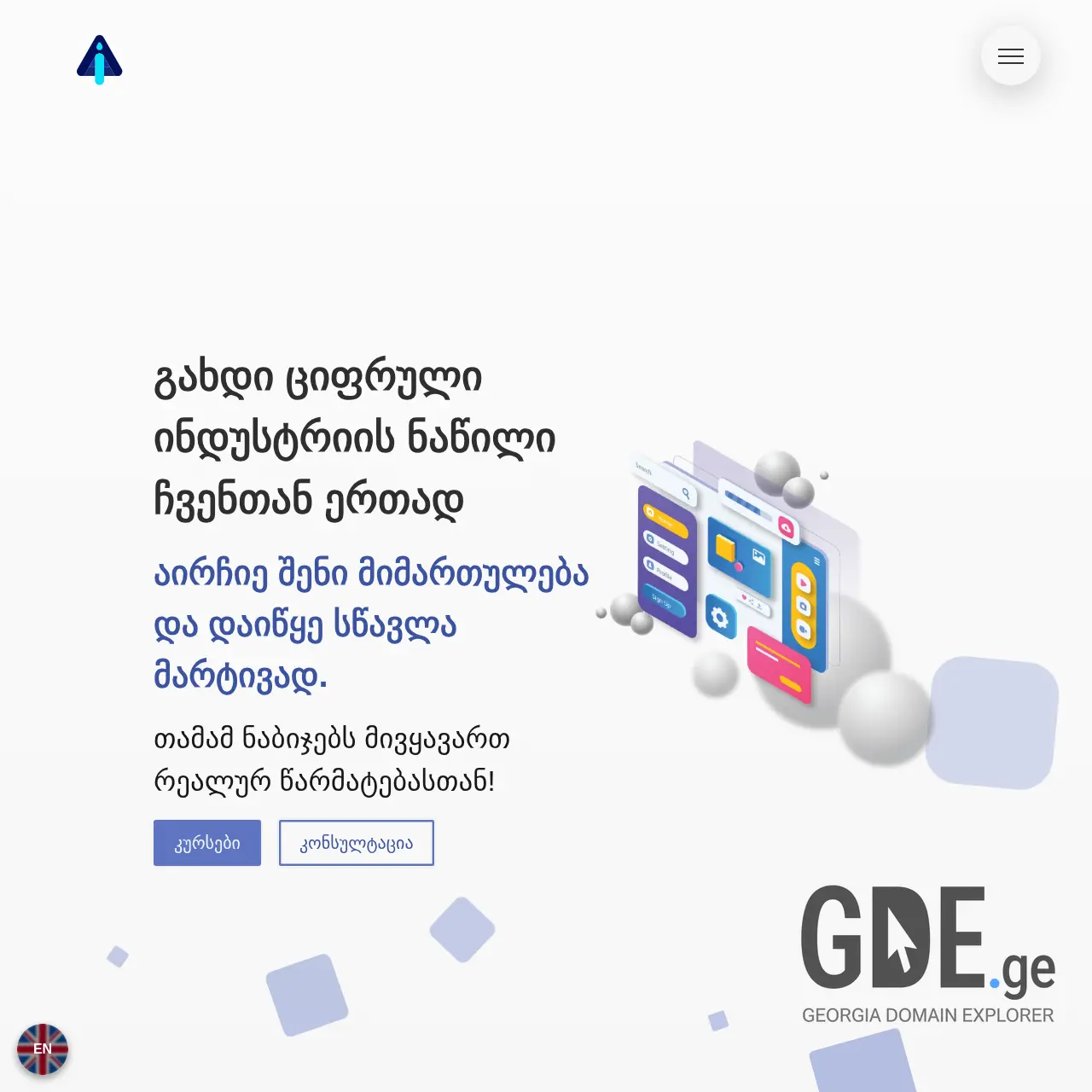 Screenshot of the site laragori.ge at 2025-12-09