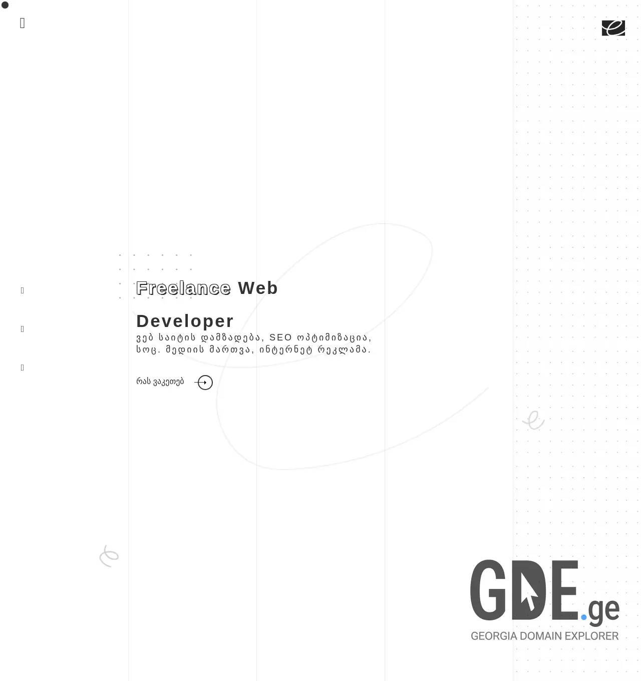 Screenshot of the site laravel.ge at 2025-11-30