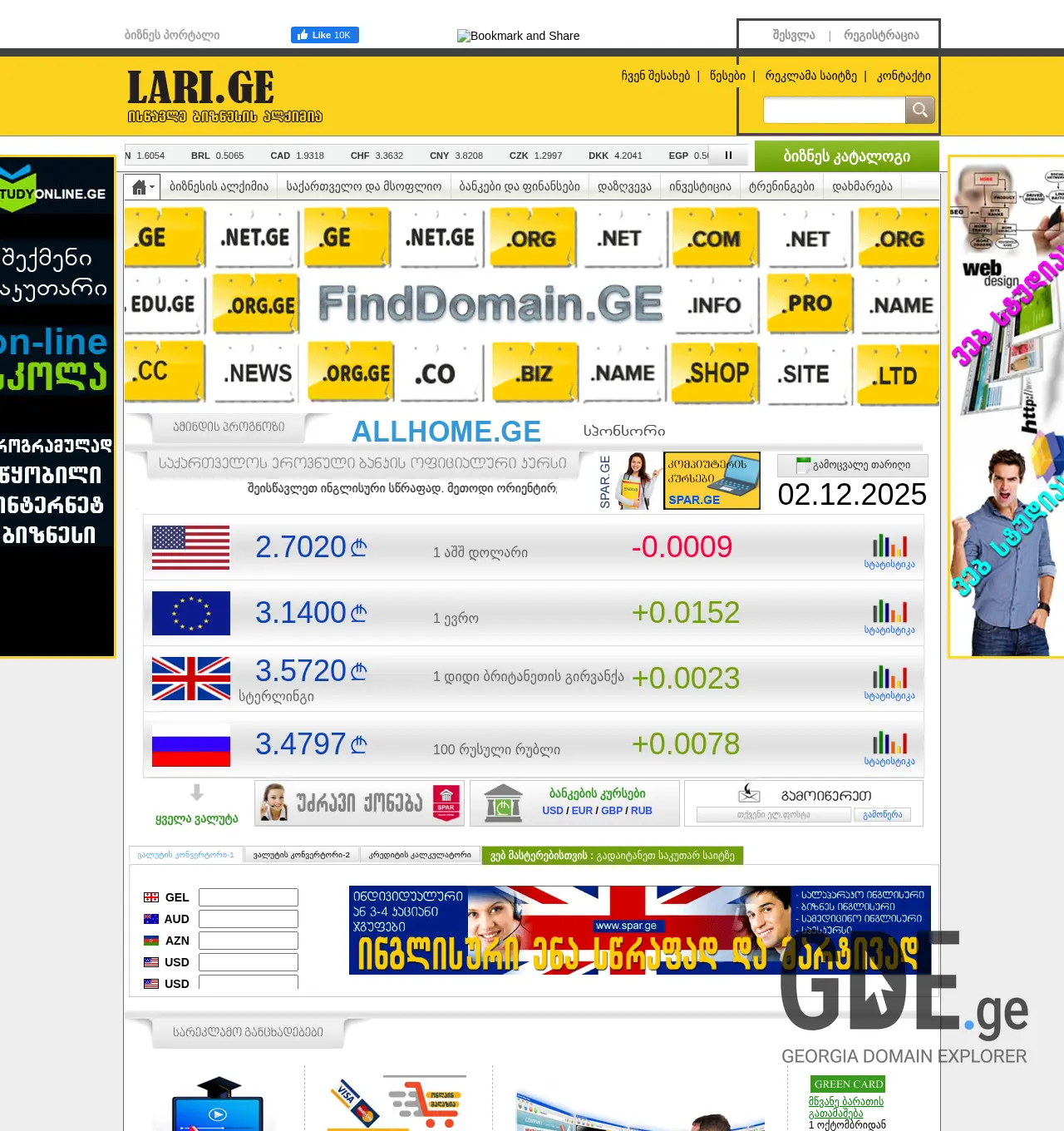 Screenshot of the site lari.ge at 2025-12-02