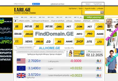 Preview from 02.12.2025