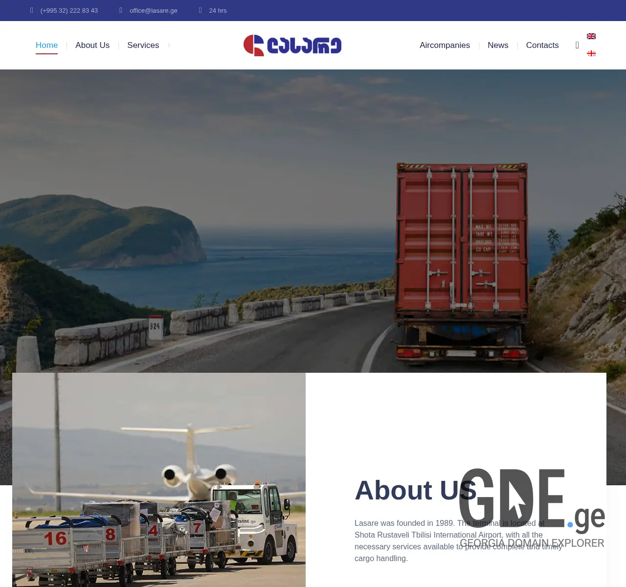 Screenshot of the site lasare.ge at 2025-11-25