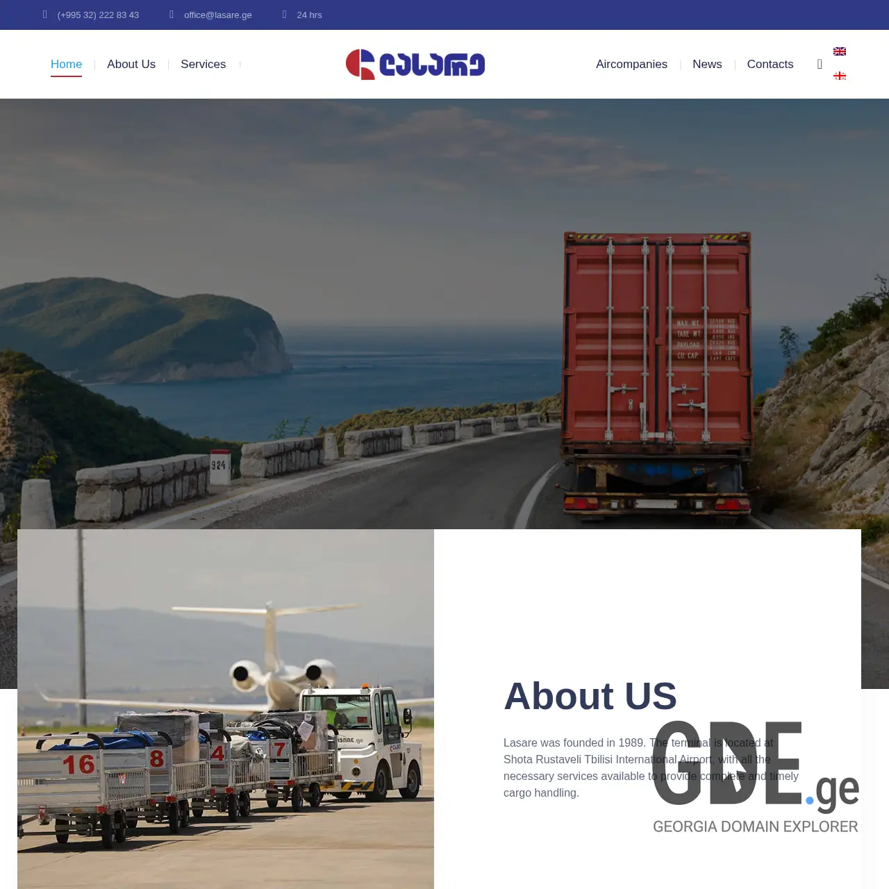 Screenshot of the site lasare.ge at 2025-12-15