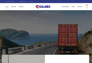 Preview from 25.11.2025