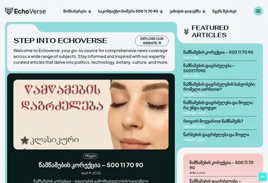 Screenshot of lashart.ge