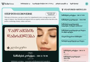 Preview from 09.12.2025