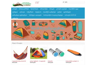 Screenshot of lashqroba.ge