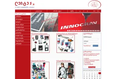 Предпросмотр от 06.09.2025