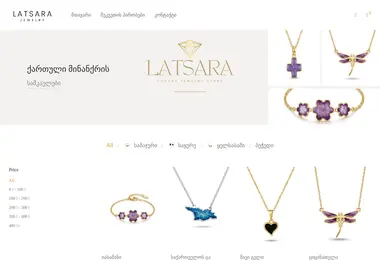 Screenshot of latsara.ge