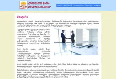 Screenshot of lauditi.ge