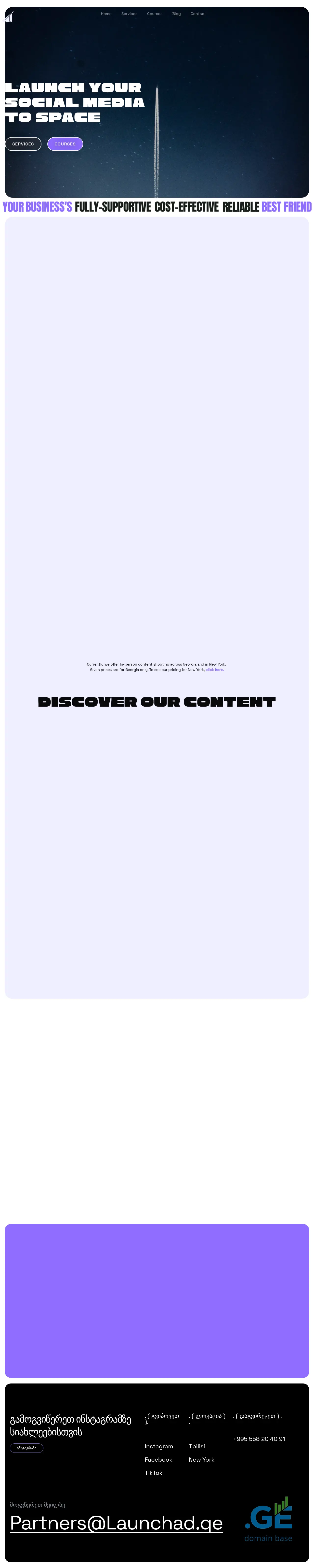 Screenshot of the site launchad.ge