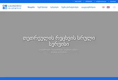 სურათი 15.12.2025-დან