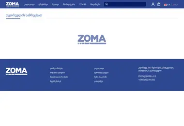 Скриншот laundry.ge