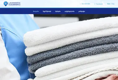 Скриншот lavanderia.ge