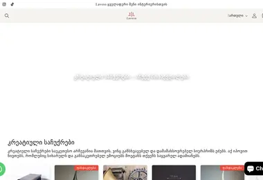 Screenshot of lavoso.ge