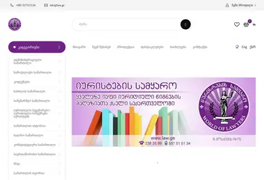 Preview from 02.12.2025