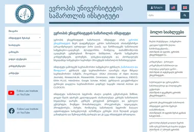 Screenshot of law.org.ge