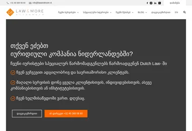 Screenshot of lawandmore.ge