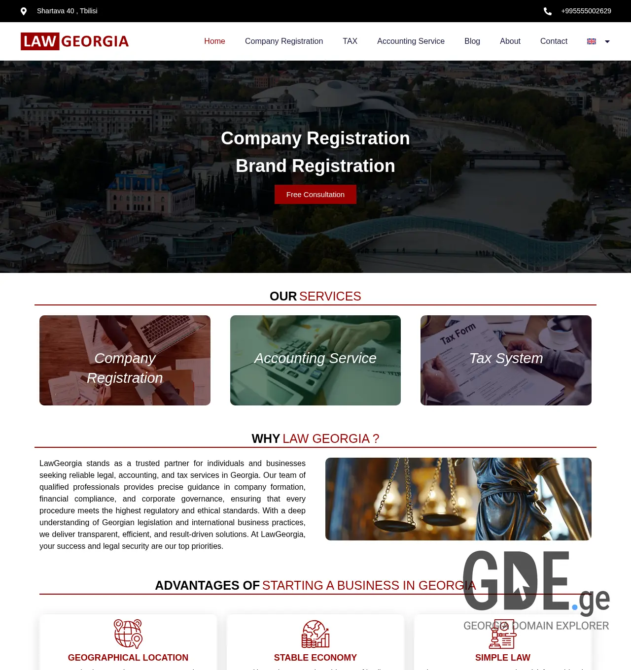 Screenshot of the site lawgeorgia.ge at 2025-12-06