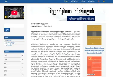 Preview from 30.11.2025