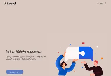 სურათი 30.11.2025-დან